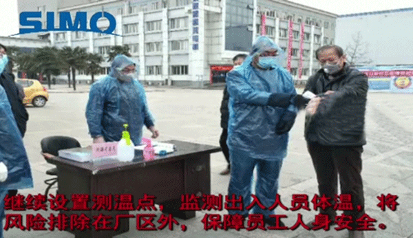 西安西瑪電機(jī)向在抗擊疫情前線的工作人員們致敬！